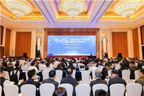 科技创新赋能炼铁，低碳智能引领未来——2026年全国炼铁生产技术会暨炼铁学术年会在合肥成功举办