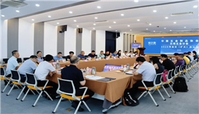中国五金制品协会日用五金分会会长（扩大）办公会在浙江永康圆满召开
