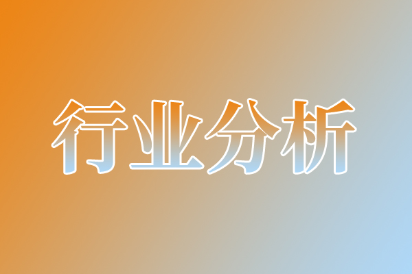 订单已排到2027年！中国变压器缘何成为全球“新石油”？
