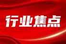 赛分科技拟投资3亿元建设蛋白生产及色谱填料扩产项目