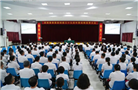 【鲁泰集团】庆祝鲁泰创建三十九周年暨战略宣贯大会召开