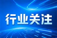 2026年1-4月中国服装行业经济运行简报